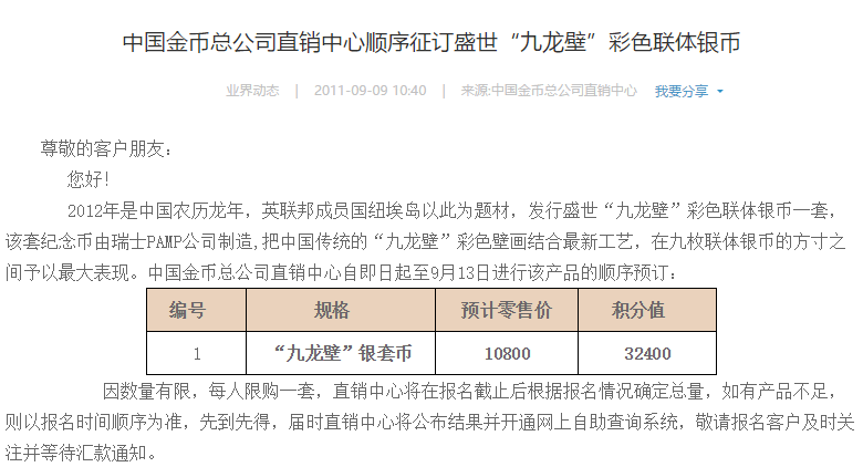 澳门开彩开奖结果历史,实效性解读策略_精英款12.817