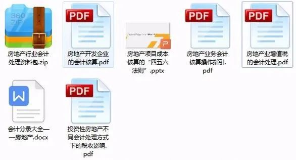 管家婆精准资料大全免费,实地解析说明_专业款73.234