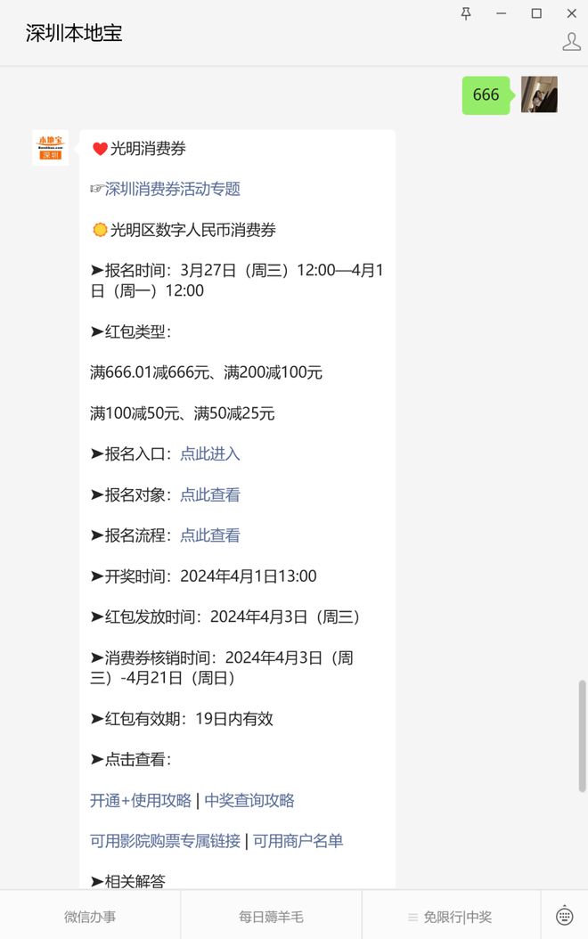 王中王100℅期期准澳彩,定量解答解释定义_领航款30.666