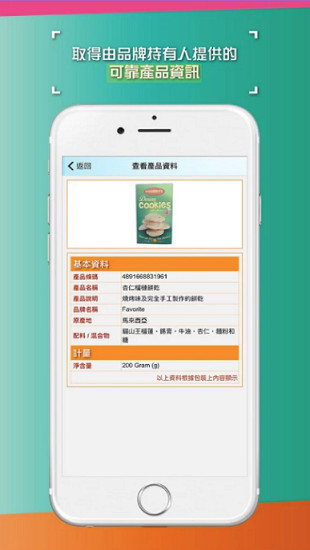 王中王72385.cσm查询,实地验证分析策略_iPhone32.182