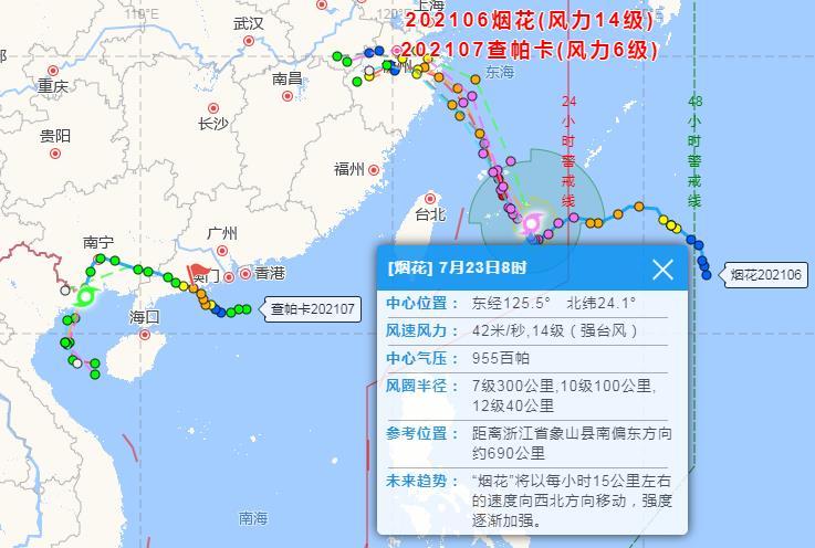 台风最新动态，广泛影响，各地积极应对措施启动