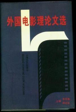 韩国最新理论片，深度探索电影艺术的独特魅力与解读