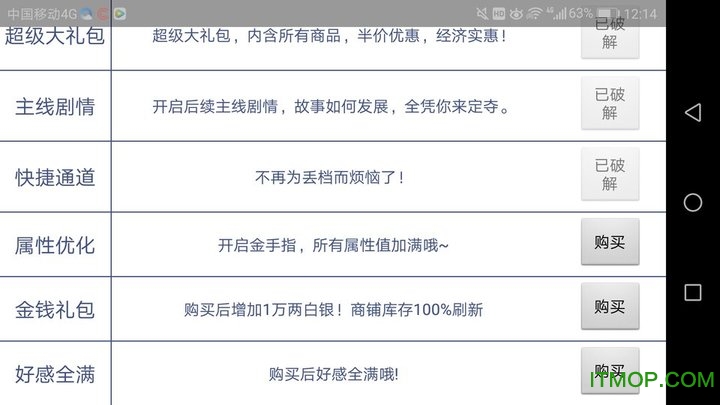 澳门资料大全夭天免费,广泛方法解析说明_CT80.866