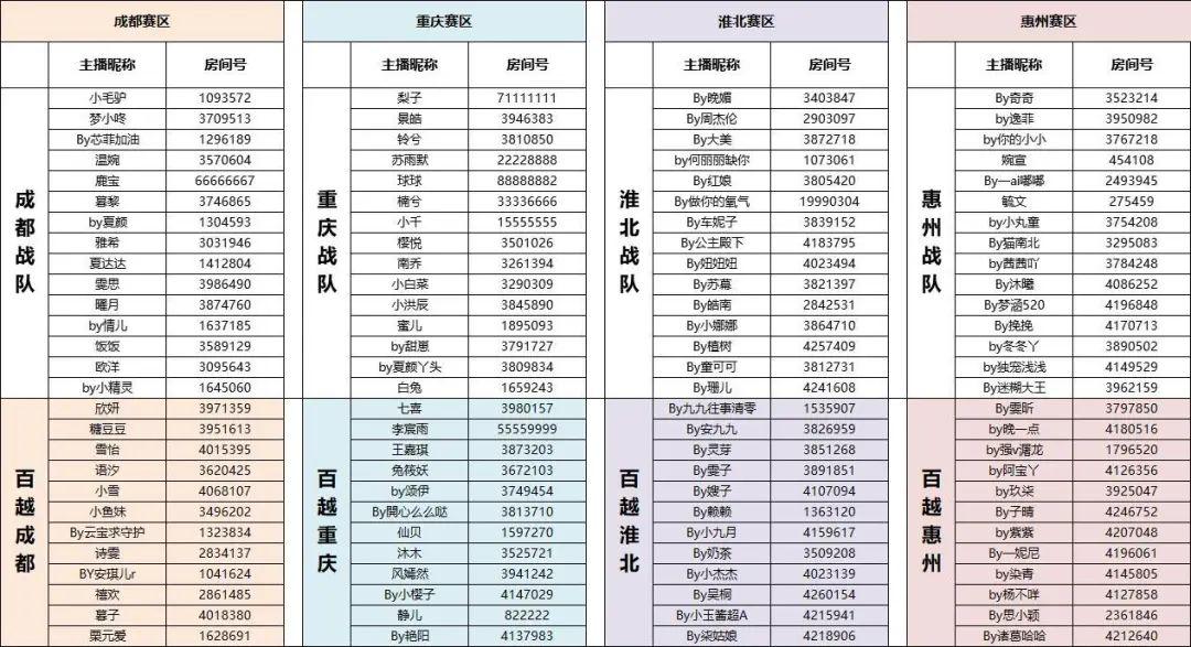 2004年澳门天天开好彩大全,广泛的解释落实支持计划_豪华版74.898