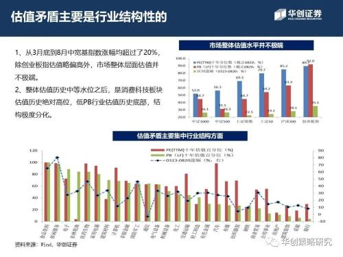 澳门挂牌,稳定策略分析_QHD29.798