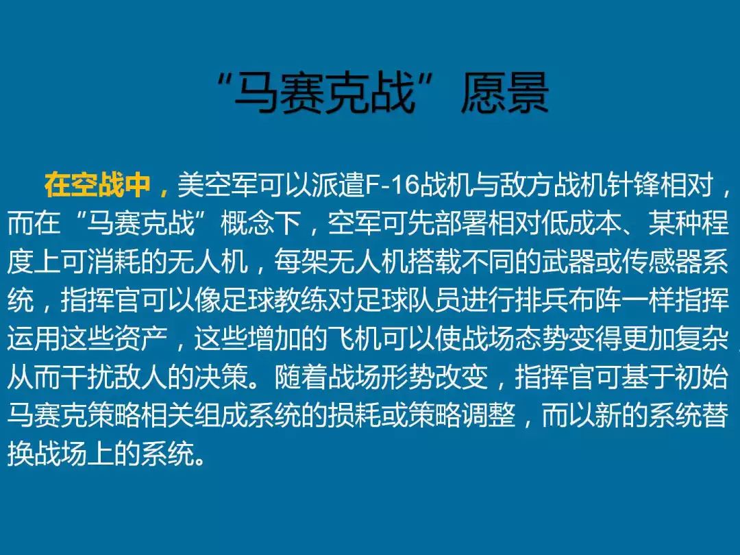 新澳门资料大全免费新鼬,经典解释定义_特别款55.592