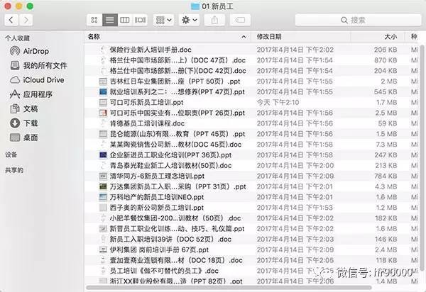 澳门资料大全夭天免费,系统化推进策略研讨_Linux37.760