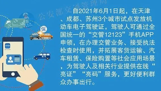 7777788888新版跑狗,高效方案实施设计_豪华款30.941