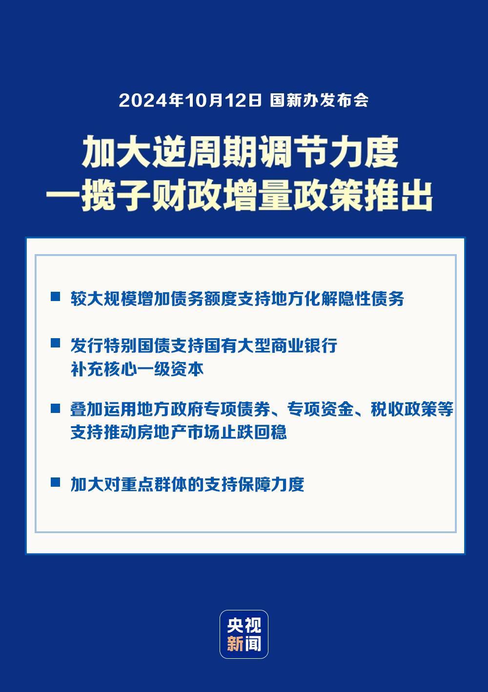 澳门三肖三码精准100%的背景和意义,专家说明解析_OP71.597