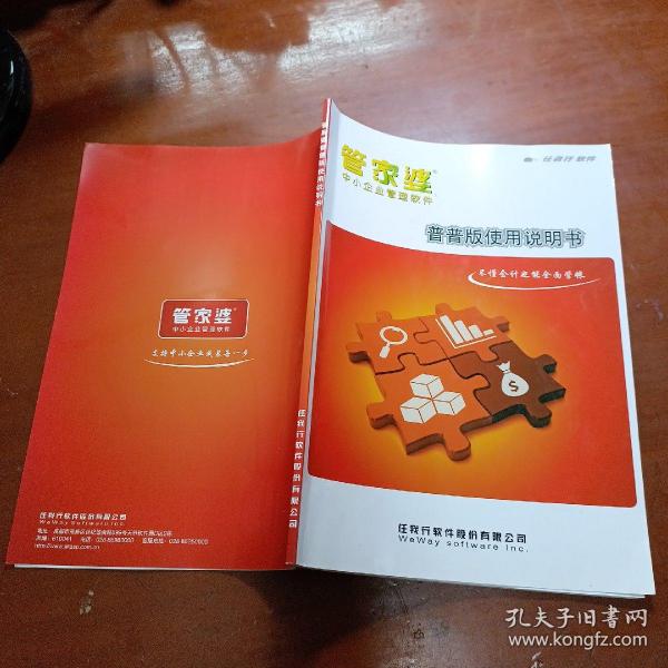 管家婆的资料一肖中特金猴王,可靠性执行策略_AR37.146