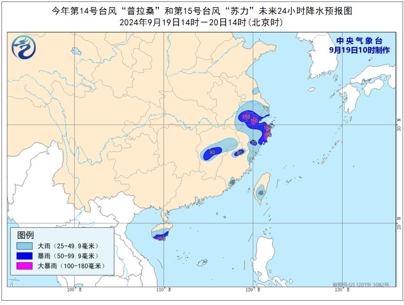 陵水台风最新动态更新