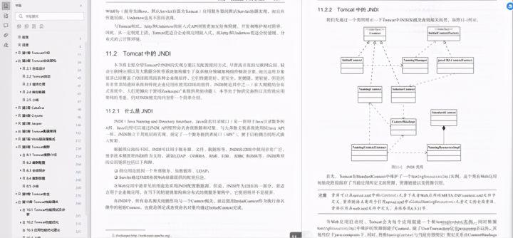 Tomcat最新版本特性探索与技术革新