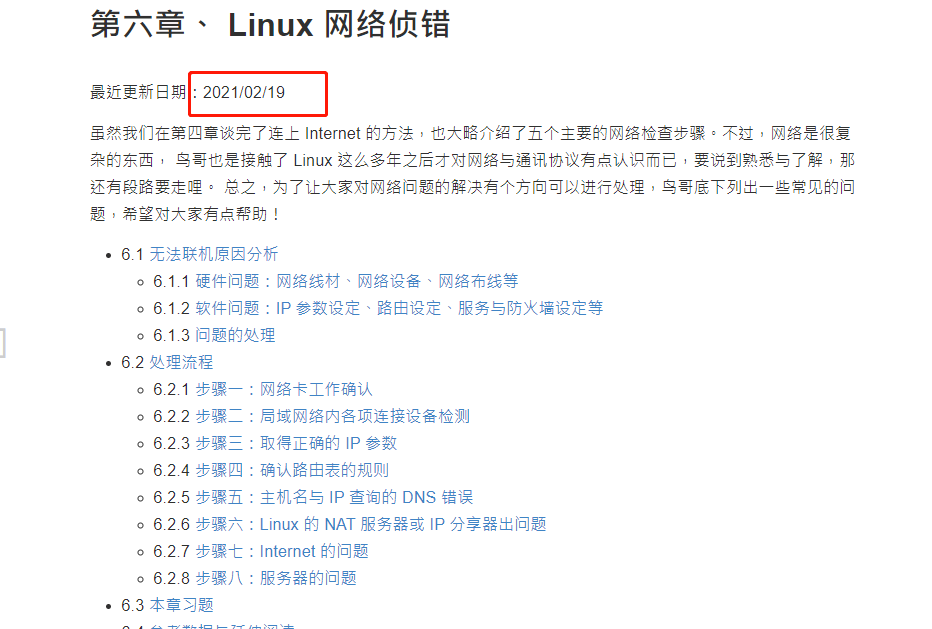 香港正版资料大全免费,准确资料解释落实_Linux92.526