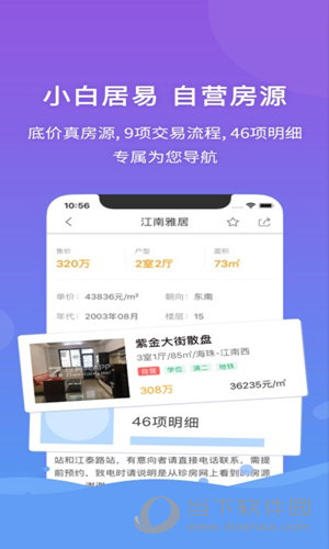 澳门管家婆正版资料免费公开,全面理解执行计划_苹果62.370