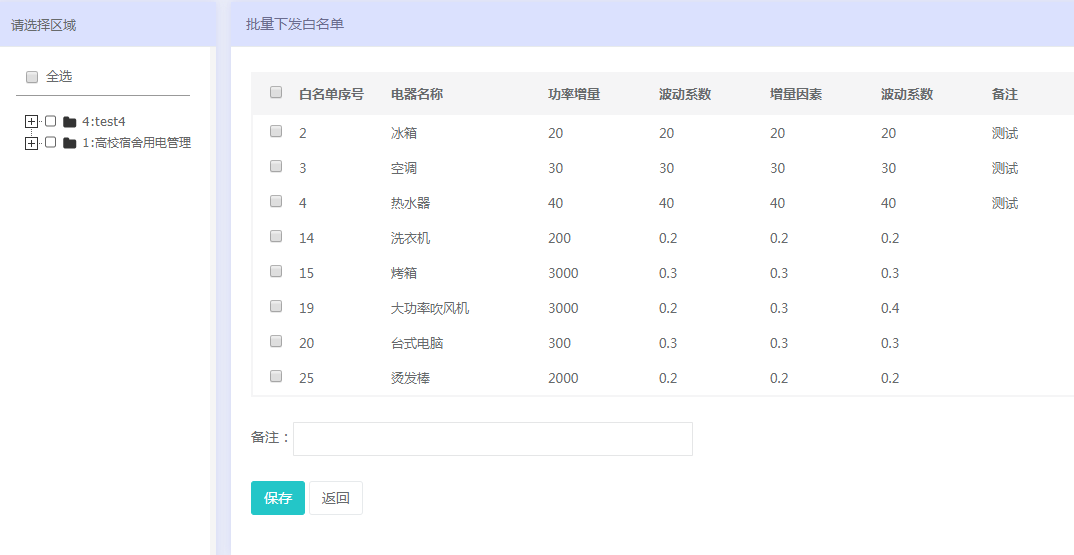 香港4777777的开奖结果,可靠计划执行策略_苹果版92.344