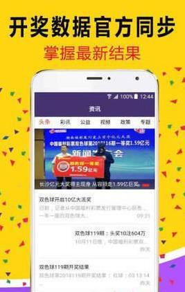 白小姐三肖三期必出一期开奖哩哩,实地验证执行数据_Pixel38.573