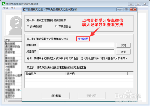 新澳开奖记录今天结果查询表,高速解析响应方案_专业款72.486