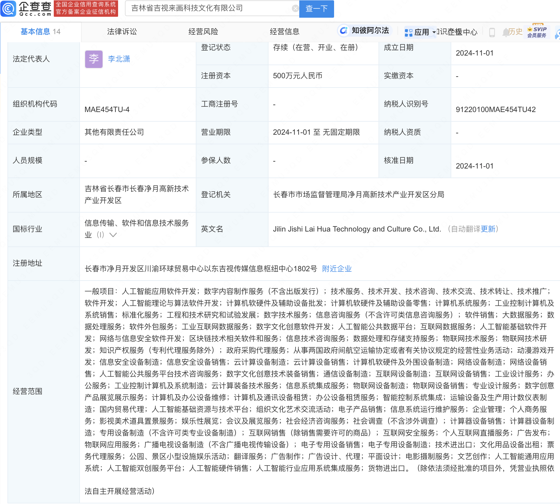 吉视传媒最新消息全面解读