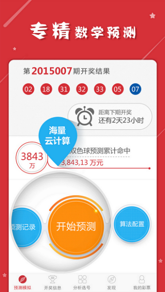 最准一肖一码一一中特,动态词汇解析_GT78.731