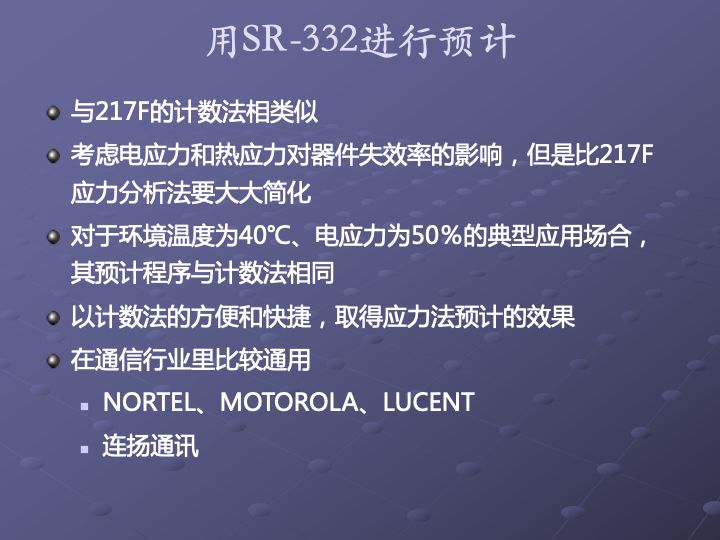 949494王中王正版资料,可靠性操作方案_完整版24.800