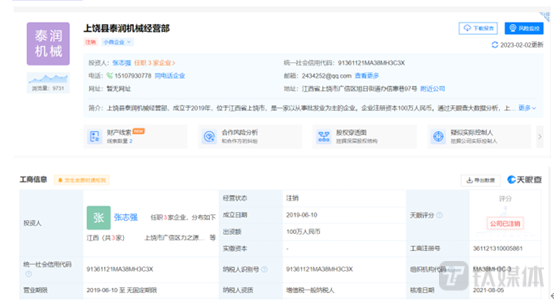 新澳门今晚开特马结果查询,迅捷解答方案实施_LT31.248