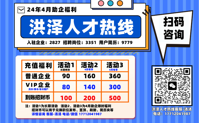 盛泽人才网最新招聘动态，搭建人才与企业共发展的桥梁纽带