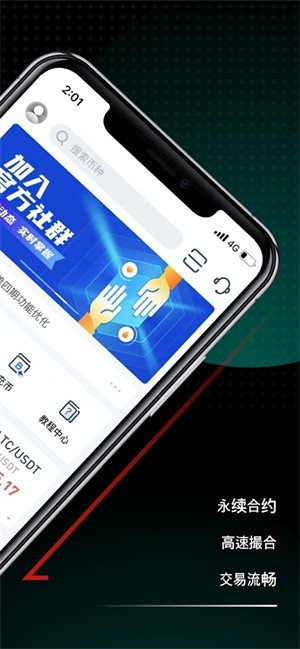 BitGet最新APP下载，数字货币世界的便捷探索通道