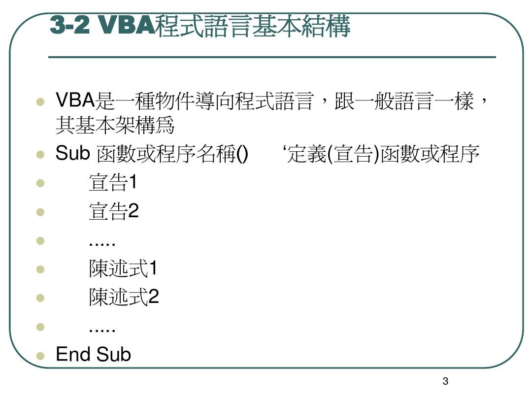 V2BA最新应用与发展趋势深度解析