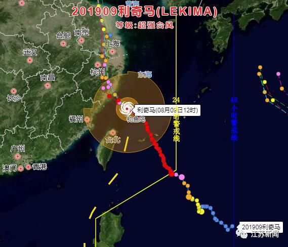 台风路径实时更新，动态监测与应对策略