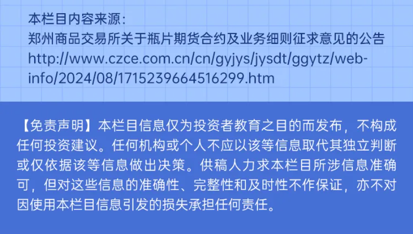 新澳精准资料免费提供网,专业调查解析说明_进阶版75.664