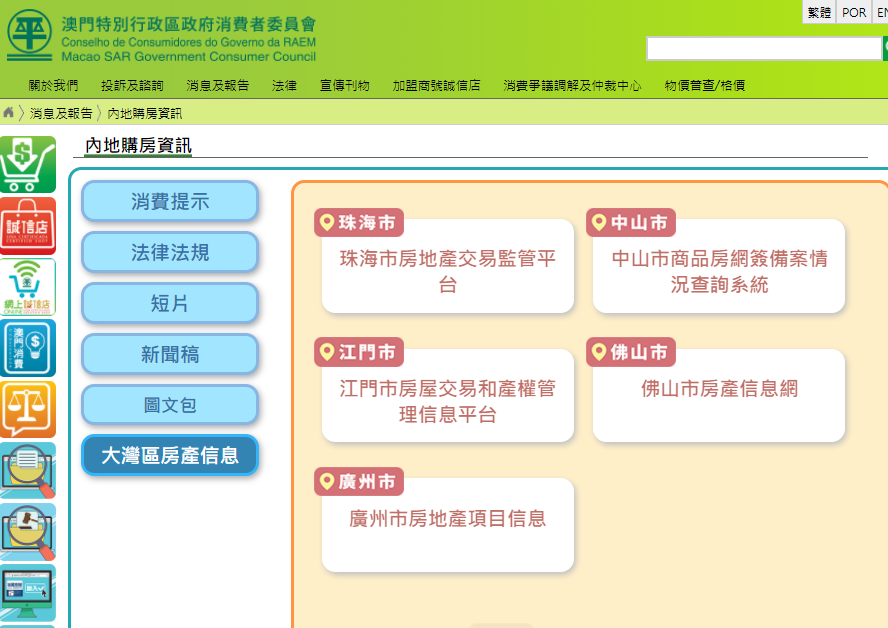 新澳资料最准的网站,完善的机制评估_界面版40.947