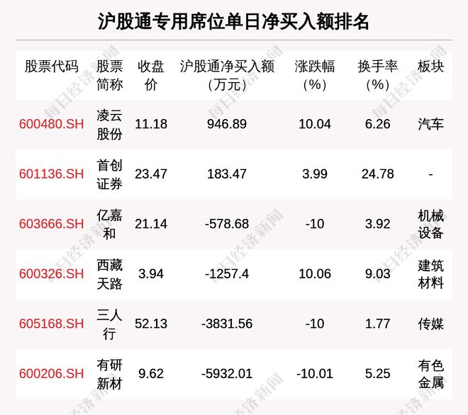 澳门正版资料大全2024,科技成语解析说明_8DM14.765