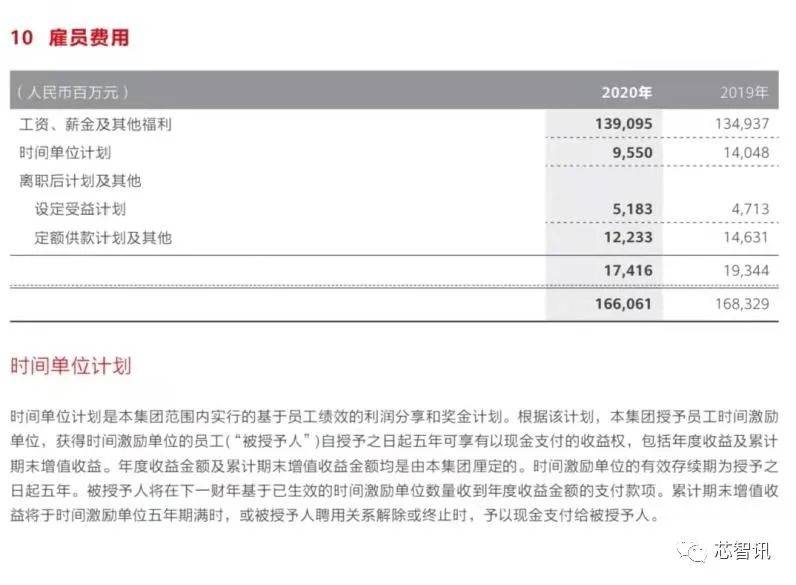 马会传真,稳定执行计划_限定版66.224