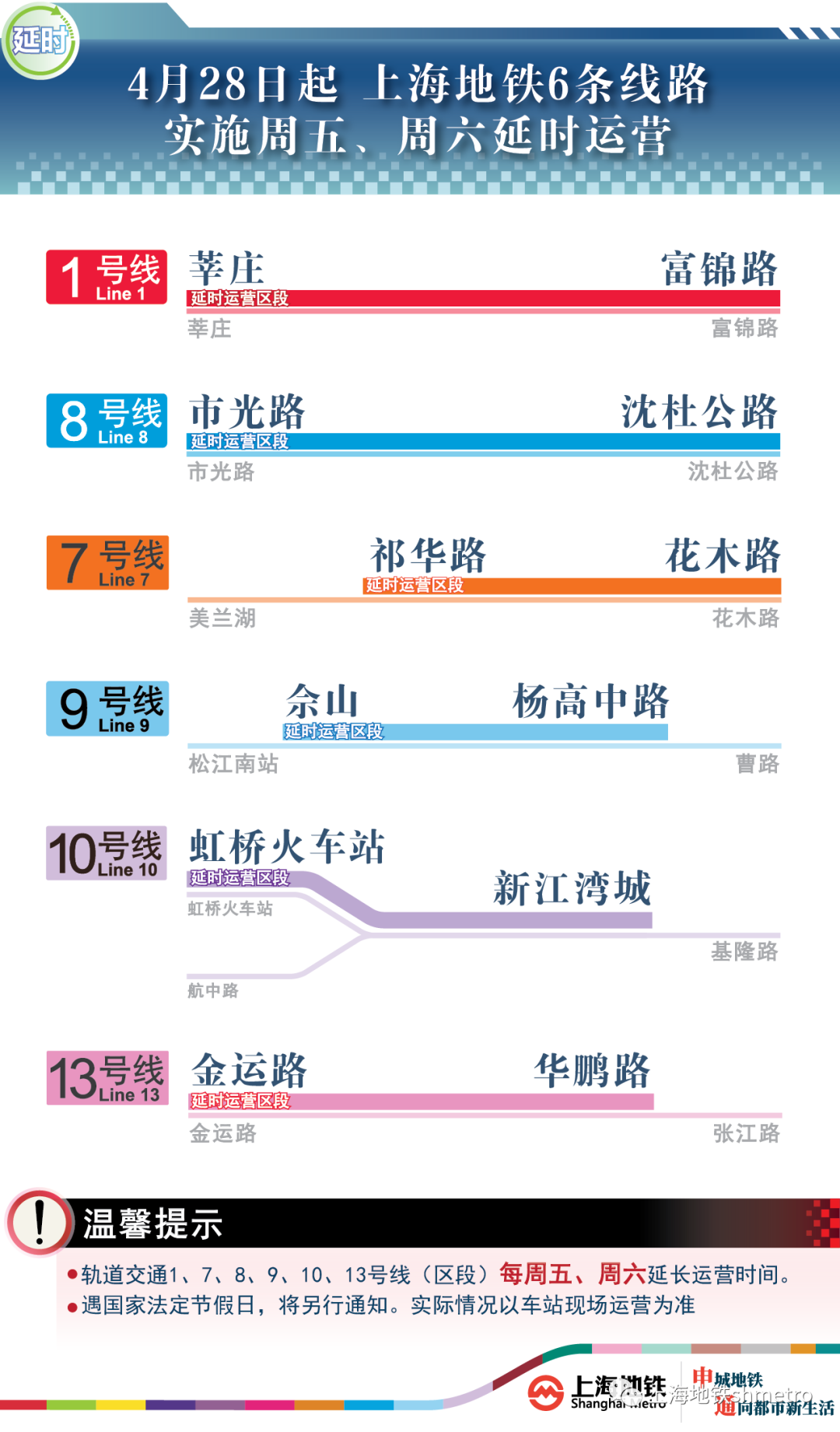 澳门马会传真,调整方案执行细节_2D58.849