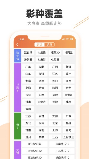 澳门天天开彩开奖结果,连贯评估执行_豪华款22.72