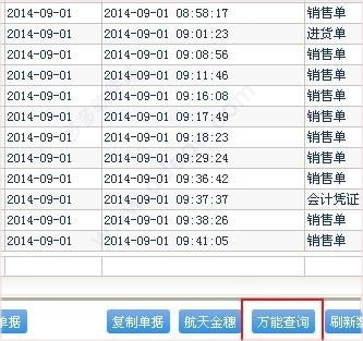 管家婆精准资料免费大全186期,精细策略分析_Phablet22.915