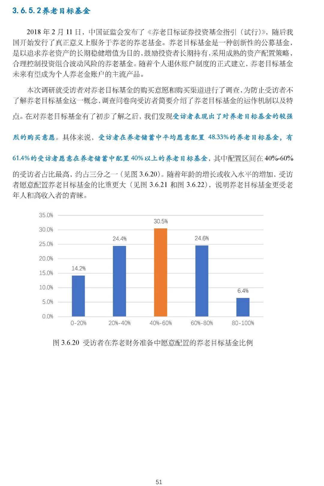 老澳门开奖结果2024开奖,经济方案解析_suite36.135