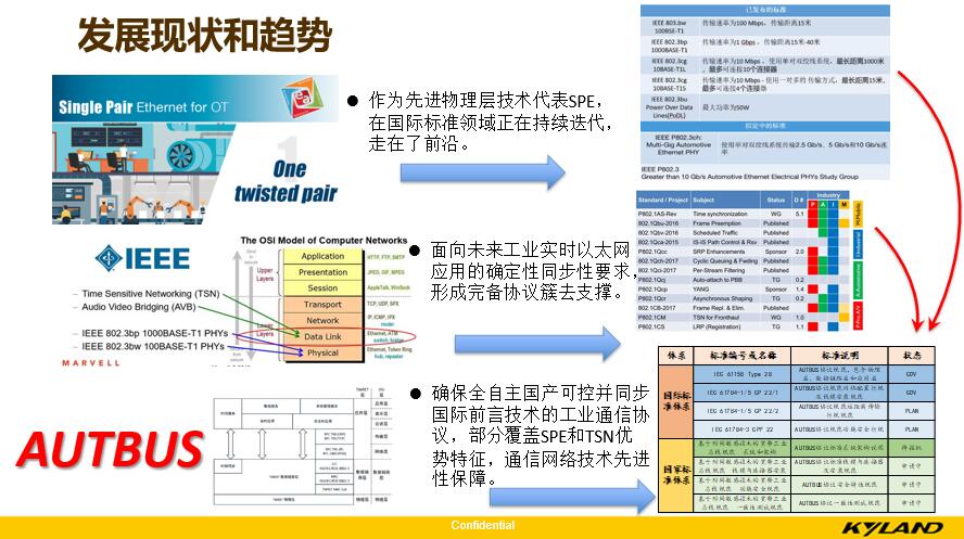 新澳门内部一码最精准公开,快速计划设计解析_GT92.377