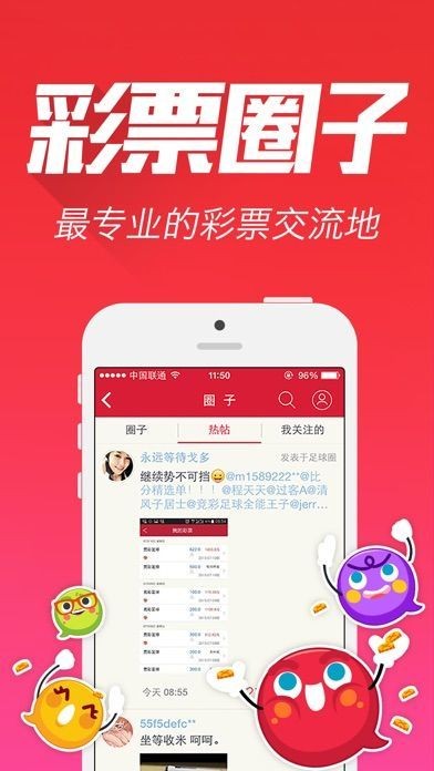 澳门天天彩每期自动更新大全,高效设计计划_GM版40.728