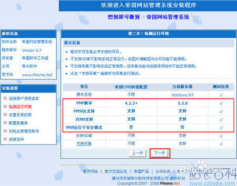 澳门六开奖结果2023开奖记录查询网站,深层策略设计解析_尊贵版29.486