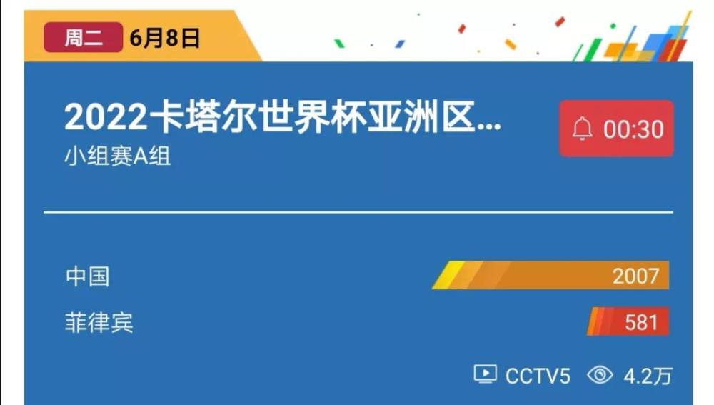 澳门六开奖结果2024开奖记录今晚直播视频,高效执行计划设计_网页款41.363