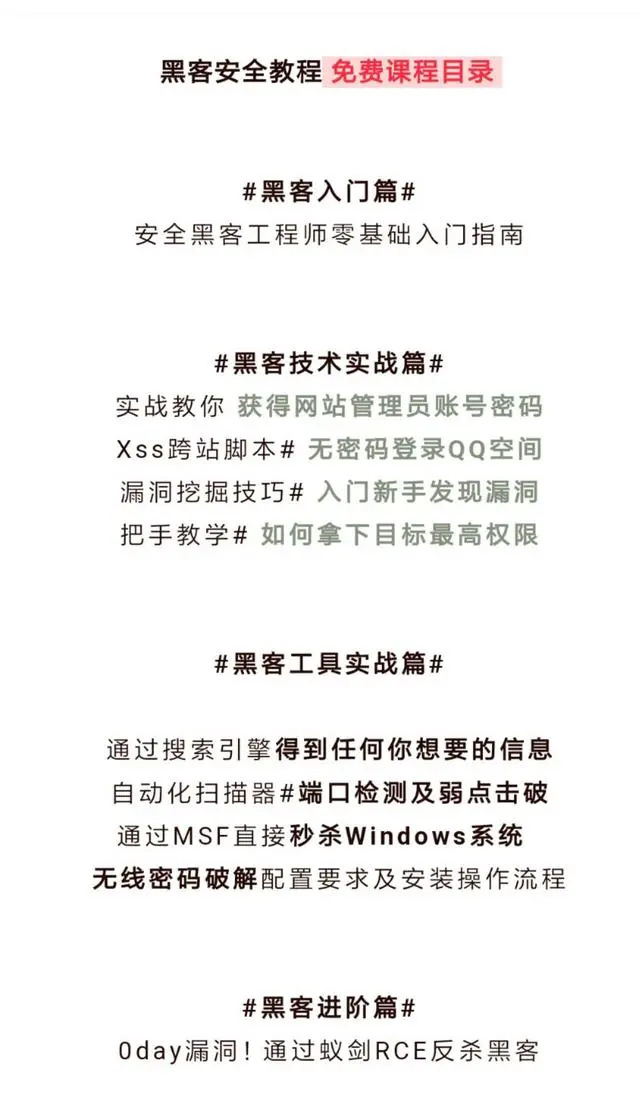 澳门王中王100,前沿说明解析_领航款30.666