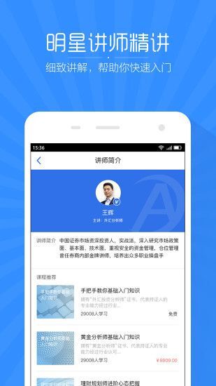 新澳免费资料库大全app,实际案例解析说明_AR34.670