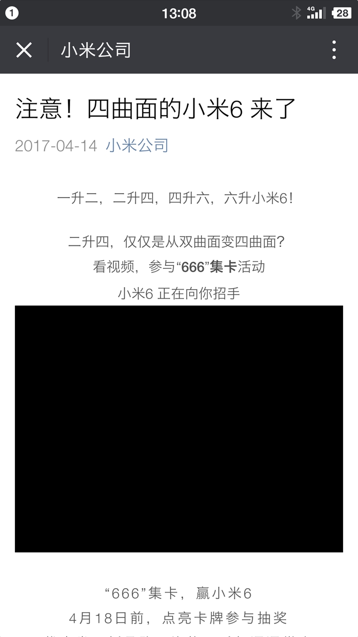 二四六香港资料期期准使用方法,科技成语解析说明_Notebook31.609