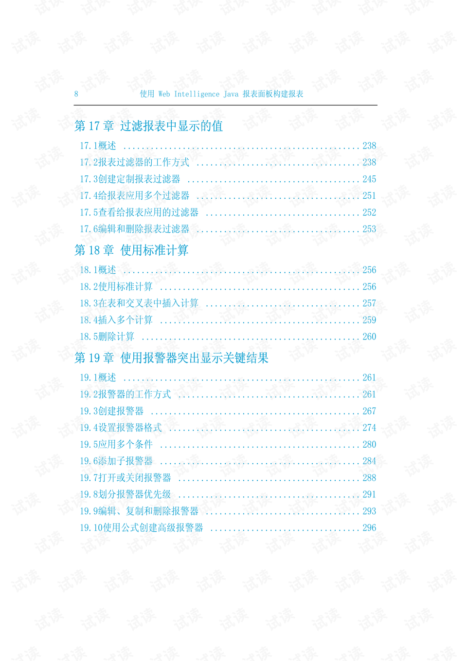 白小姐四肖四码100%准,标准化实施程序解析_Chromebook16.857