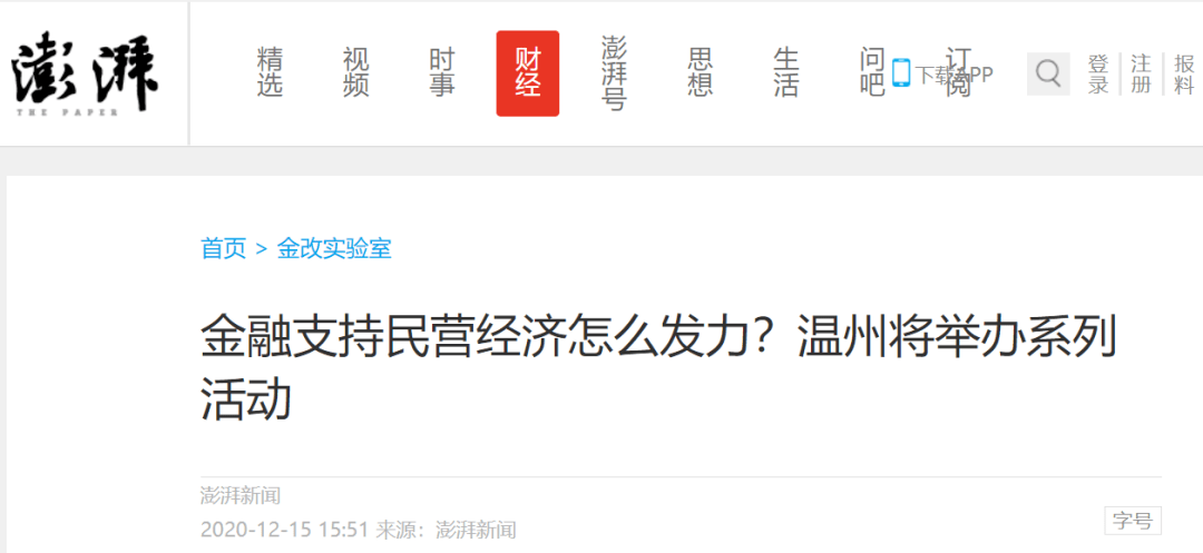 全球金融市场动态与投资策略分析