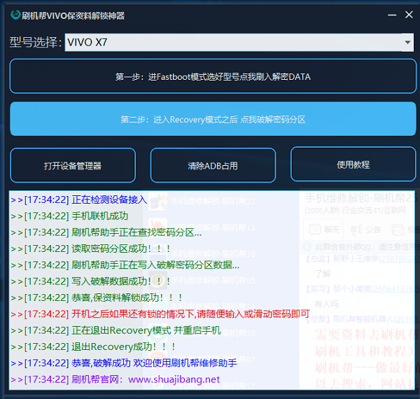 2024年正版资料免费大全功能介绍,最佳精选解释落实_UHD款87.903