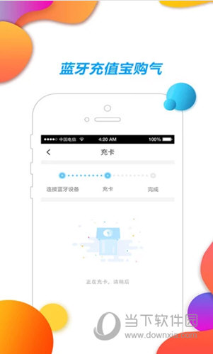 新澳2024年正版资料,专业说明解析_ios79.501