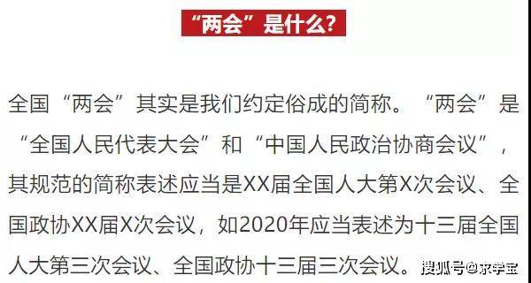 澳门正版资料大全免费歇后语下载金,重要性解析方法_交互版86.514