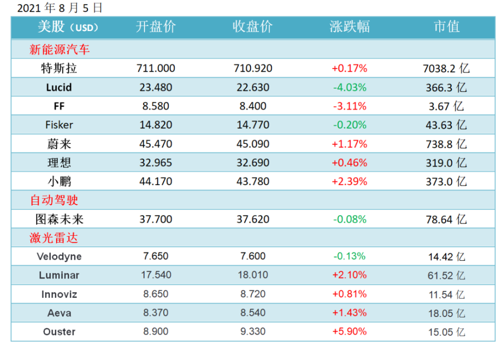 2024天天开好彩大全,高速方案响应解析_纪念版89.975